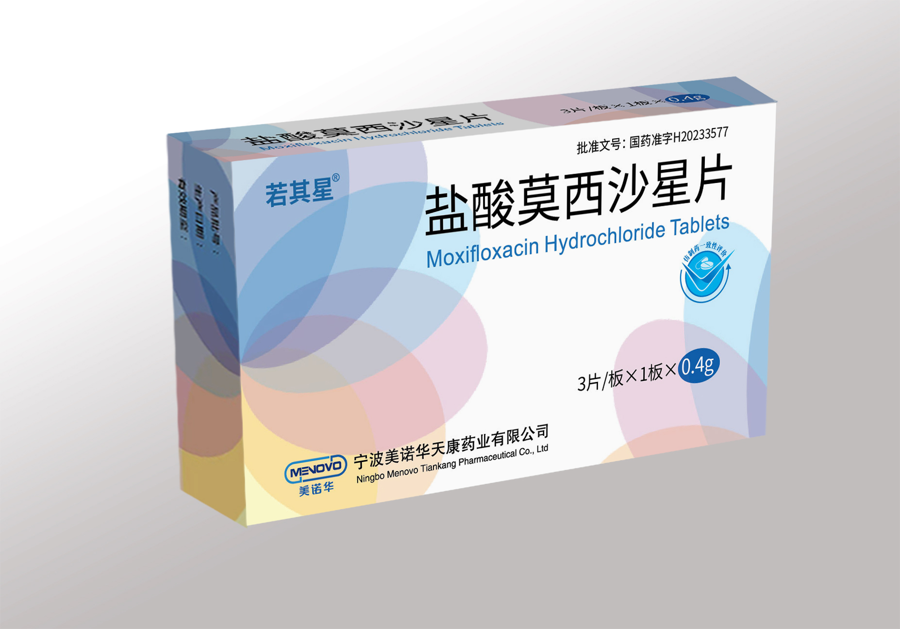 Responsive image