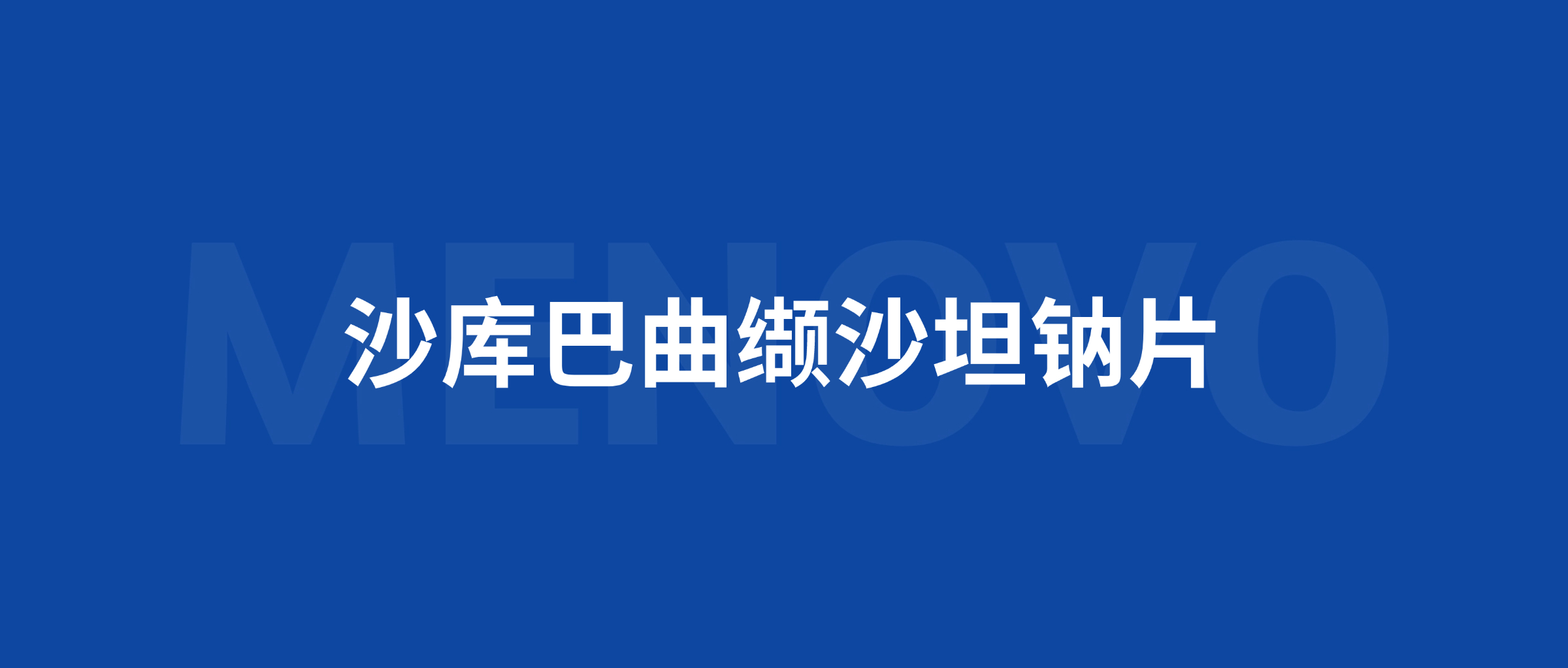 Responsive image